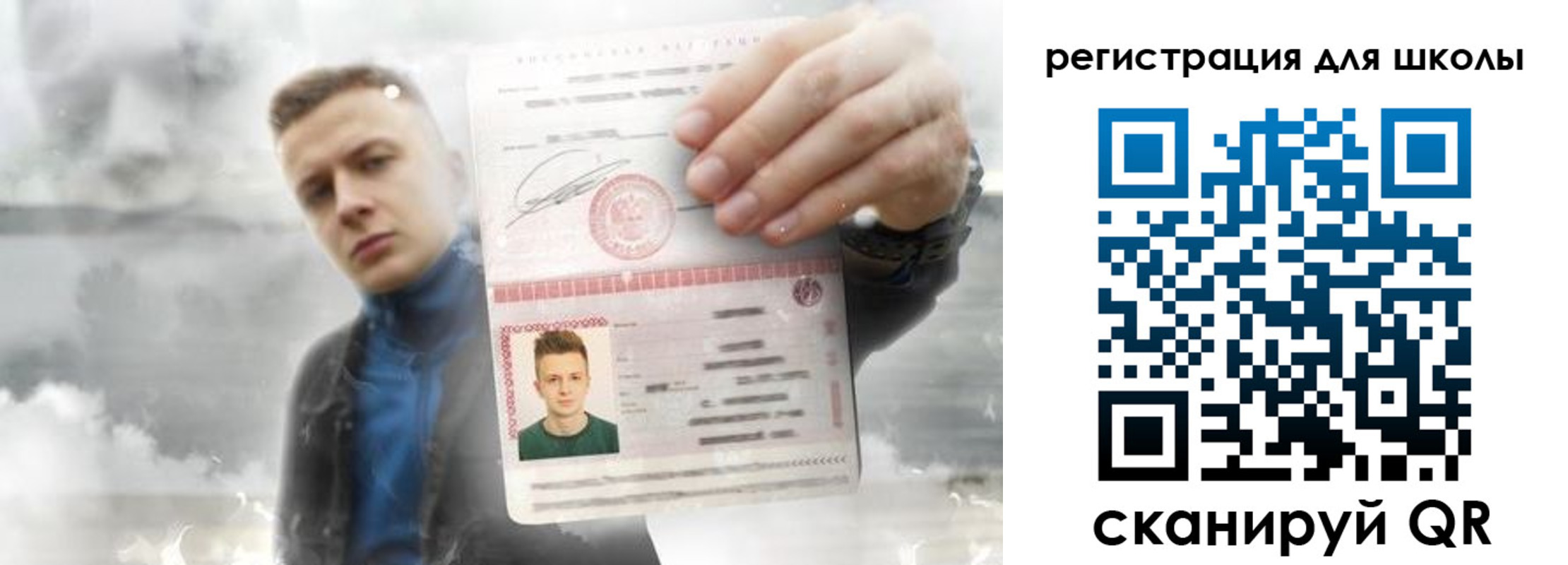 где прописаться в Новопавловске